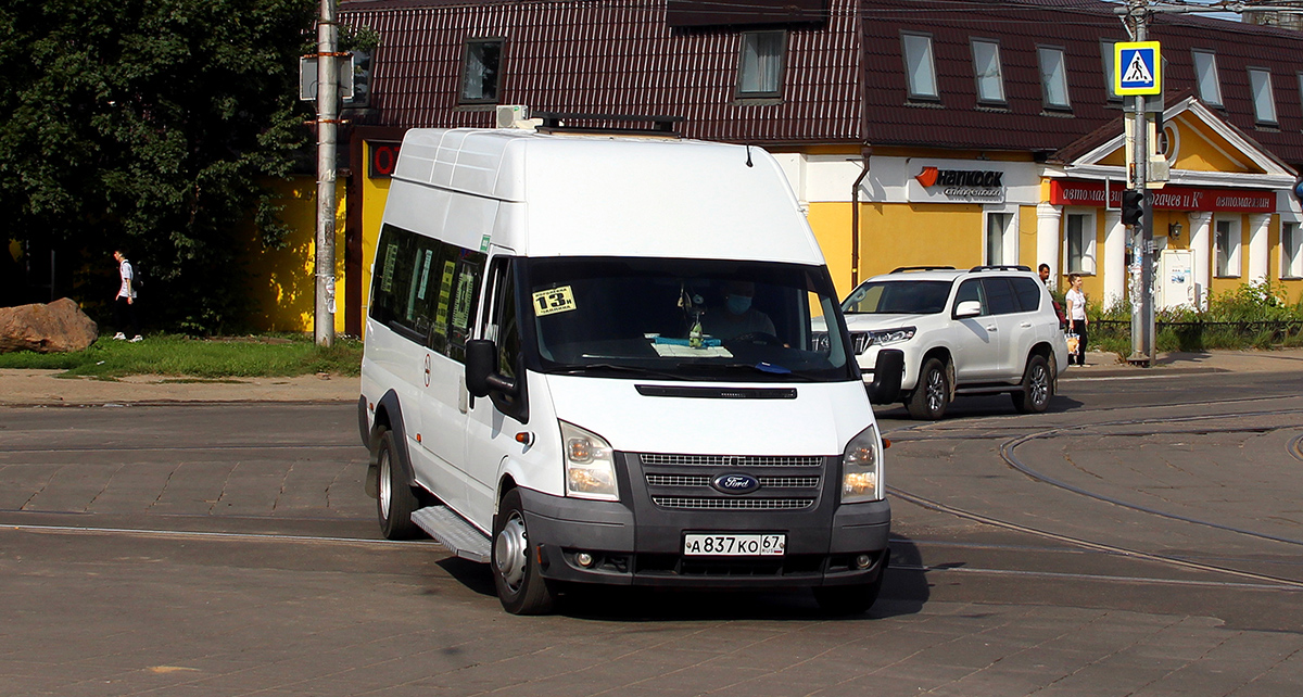 Смоленская область, Имя-М-3006 (Z9S) (Ford Transit) № А 837 КО 67