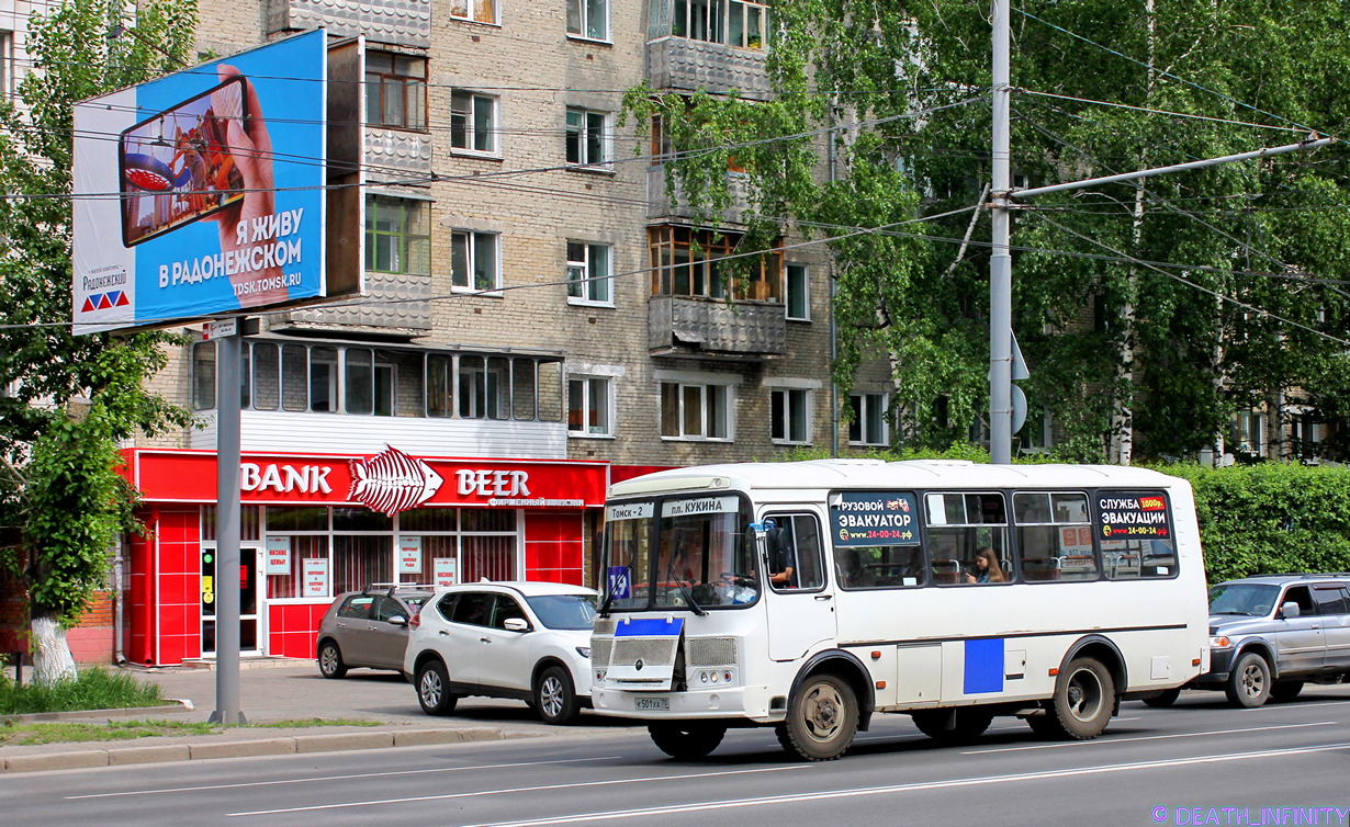 Томская область, ПАЗ-32054 № К 501 ХА 70