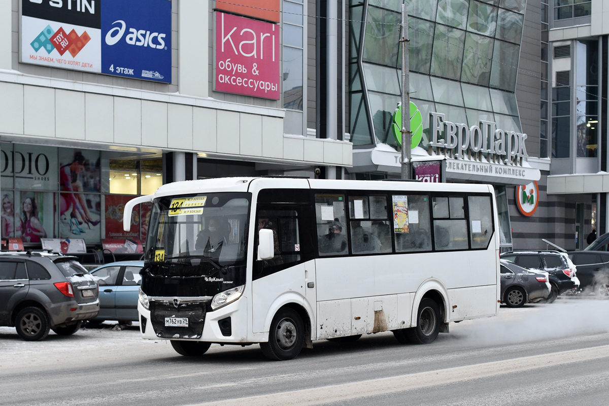 Архангельская область, ПАЗ-320435-04 