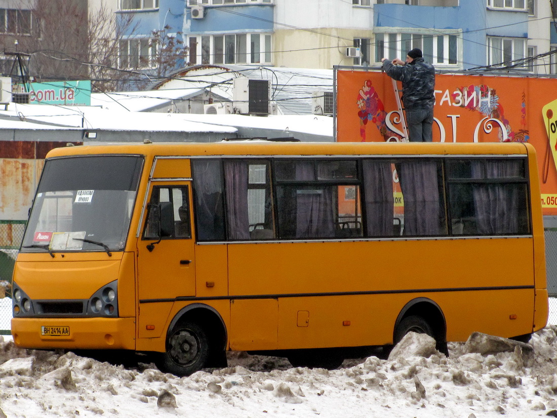 Одесская область, I-VAN A07A-22 № BH 2414 AA