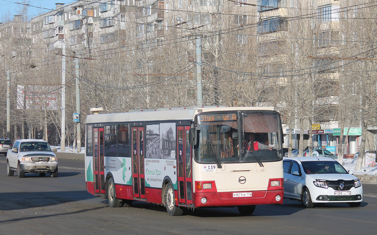 Челябинская область, ЛиАЗ-5256.53 № 139