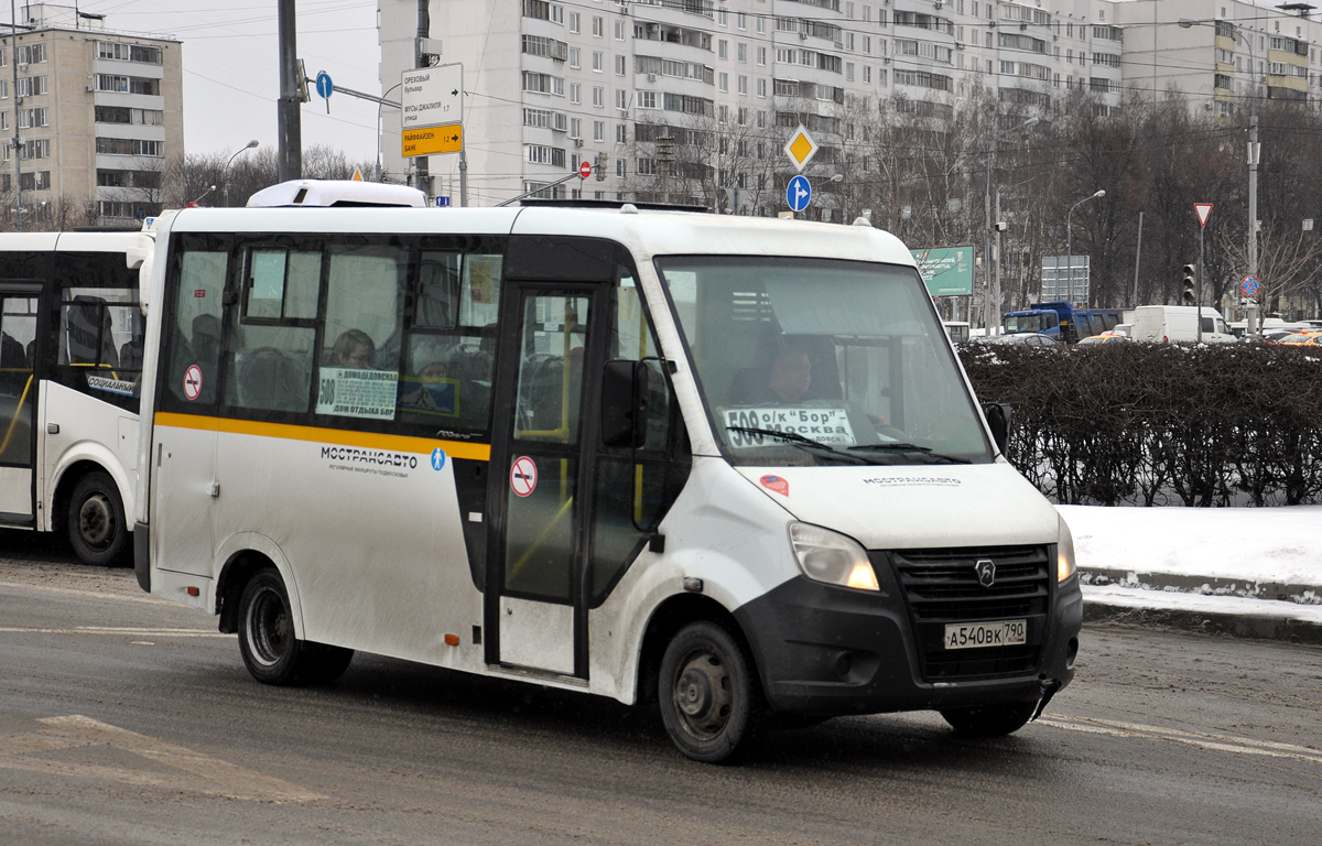 Московская область, ГАЗ-A64R42 Next № 9051