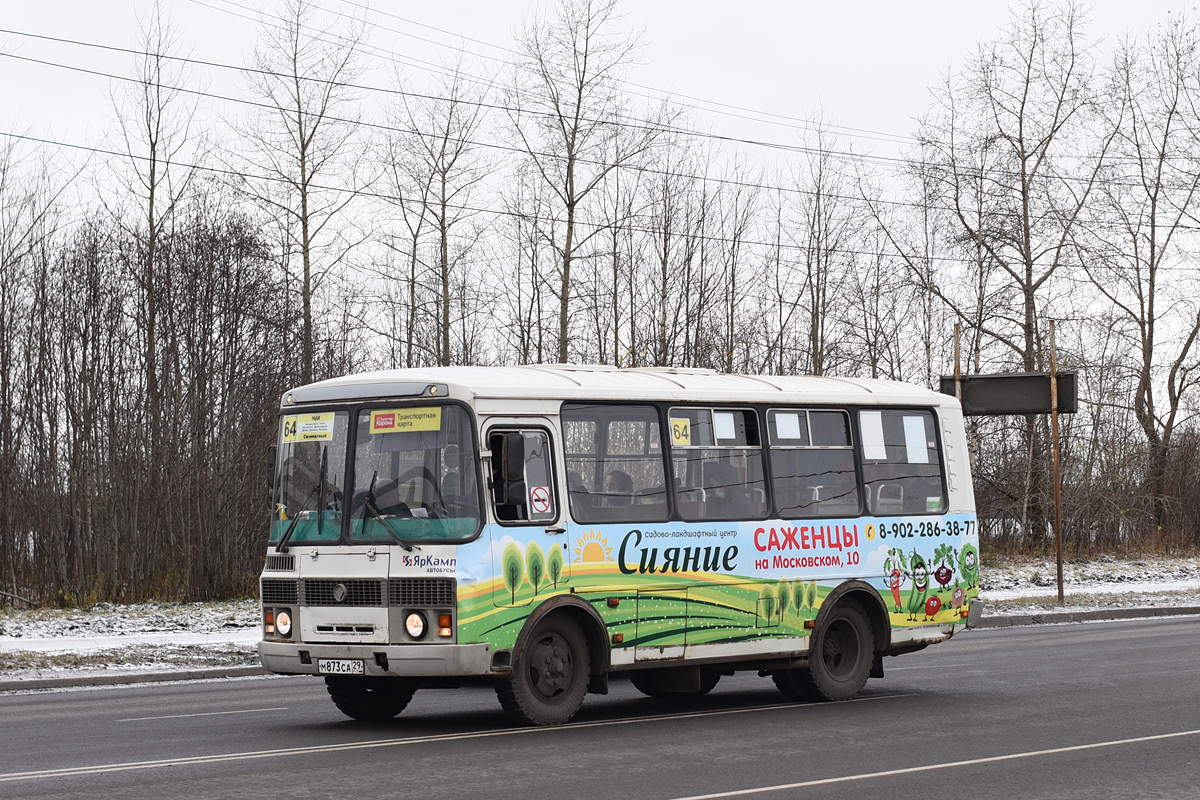 Архангельская область, ПАЗ-32054 № М 873 СА 29