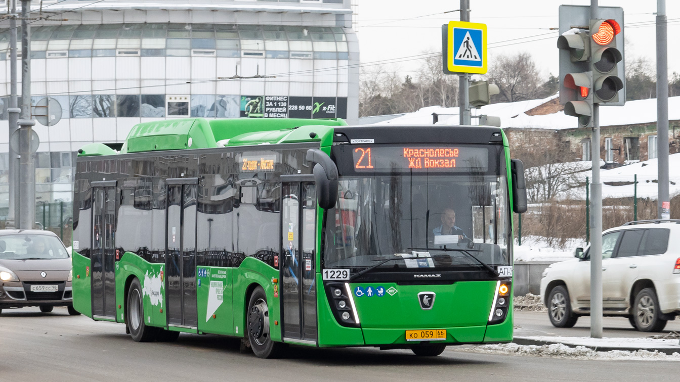 Sverdlovsk region, NefAZ-5299-40-57 (CNG) č. 1229