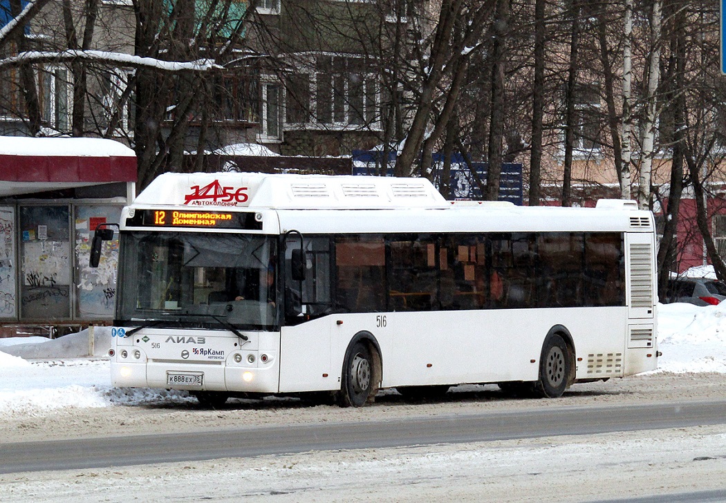 Вологодская область, ЛиАЗ-5292.67 (CNG) № 0516