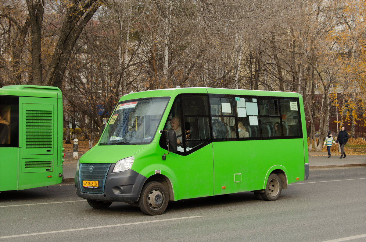 Тюменская область, ГАЗ-A64R45 Next № АВ 833 72