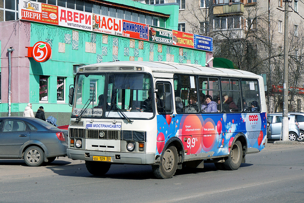 Московская область, ПАЗ-32053 № 100