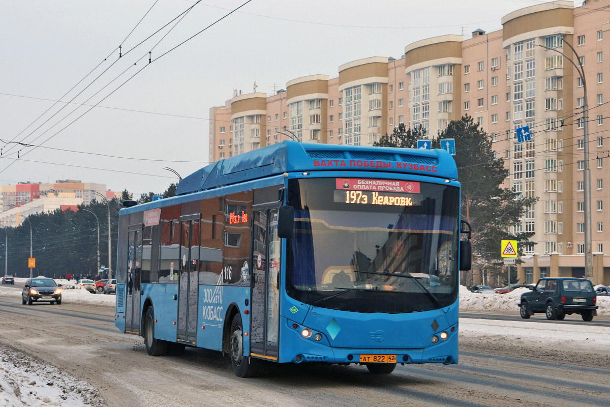 Кемеровская область - Кузбасс, Volgabus-5270.G2 (CNG) № 116
