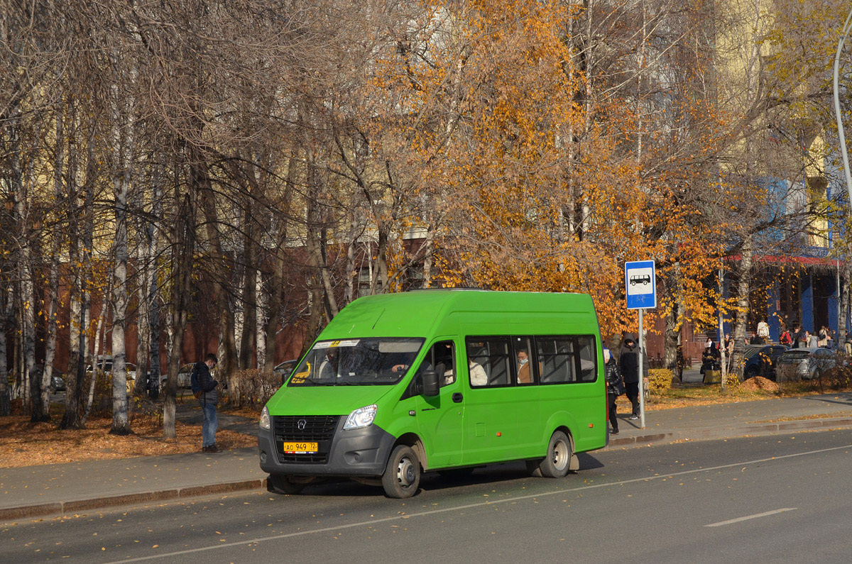 Цюменская вобласць, ГАЗ-A65R35 Next № АО 949 72