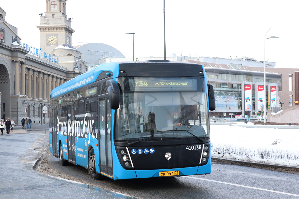 Moscow, KAMAZ-6282 # 410138