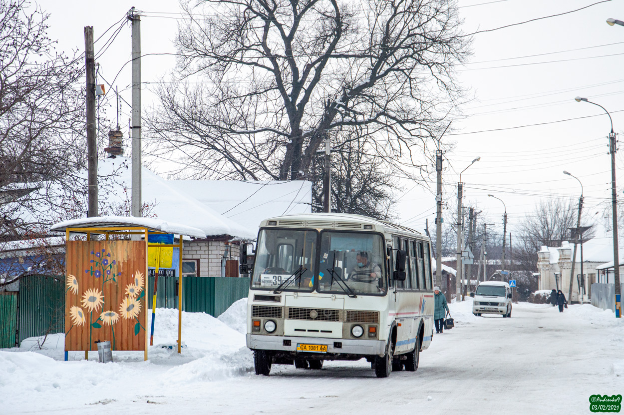 Черкасская область, ПАЗ-4234 № CA 1081 AA