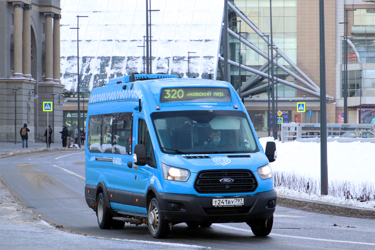 Москва, Ford Transit FBD [RUS] (X2F.ESG.) № 8160085