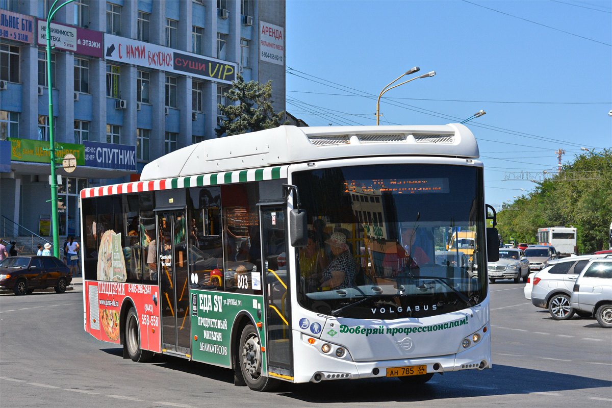 Волгоградская область, Volgabus-5270.GH № 803