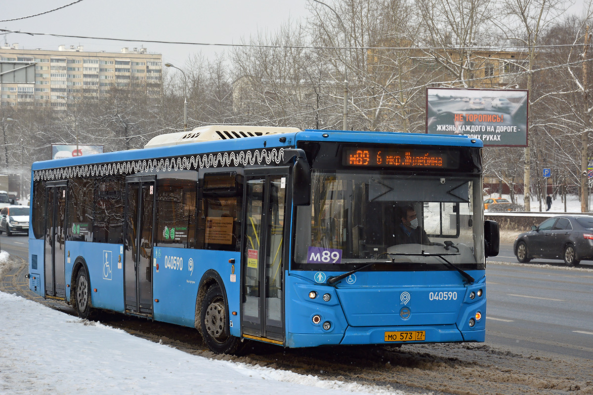 Москва, ЛиАЗ-5292.65 № 040590