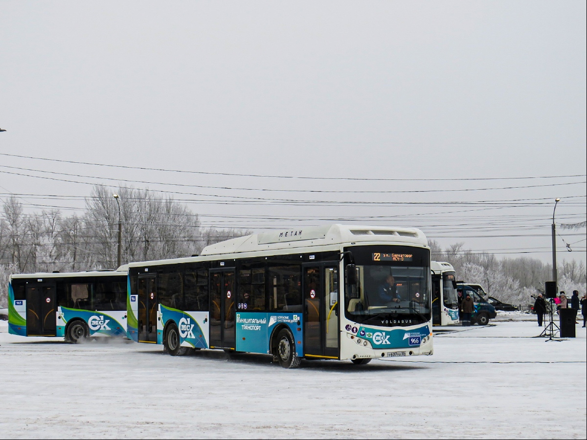 Омская вобласць, Volgabus-5270.G2 (CNG) № 966; Омская вобласць — 05.02.2021 — Презентация автобусов Volgabus-5270.G2