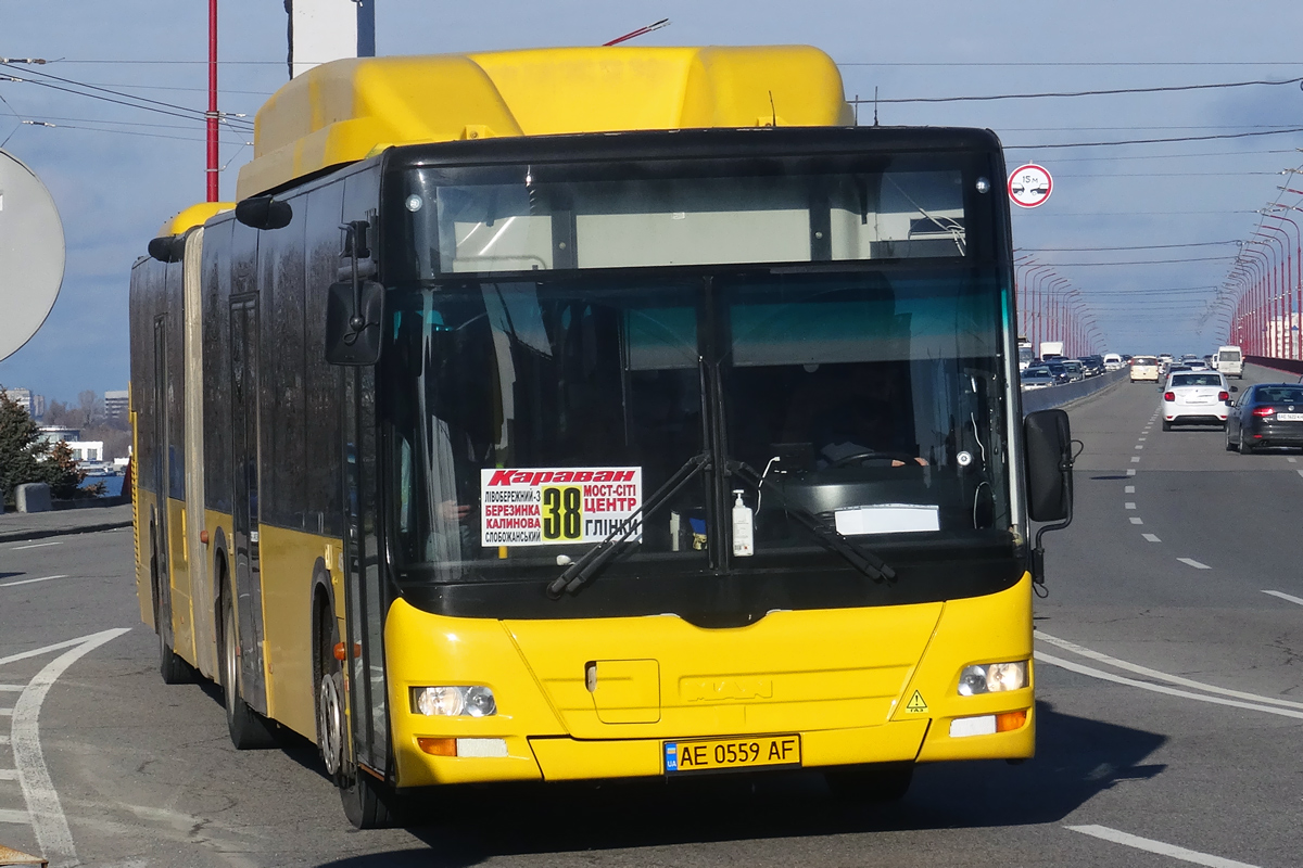 Днепропетровская область, MAN A23 Lion's City G NG313 CNG № 45